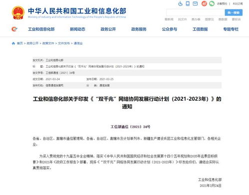 四部门规范App个人信息采集 互联网医疗服务加速发展丨一周新媒体观察