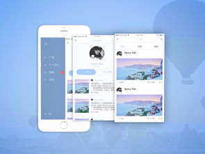 走拍 让旅行与约拍完美结合的创新APP